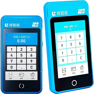 林州拉卡拉微智能POS机